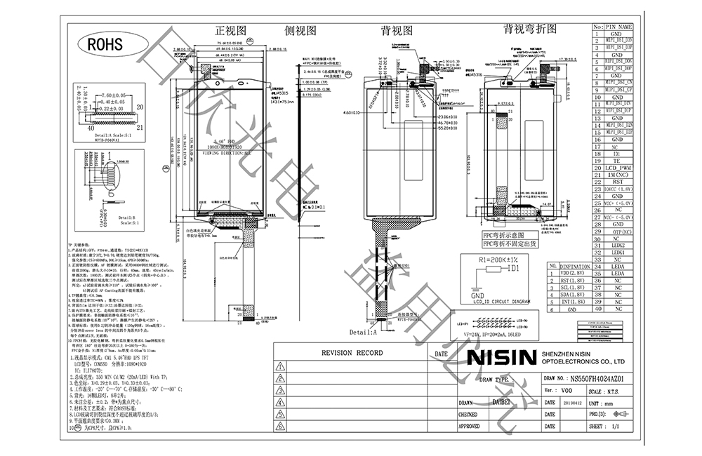 5.5寸 FHD.jpg