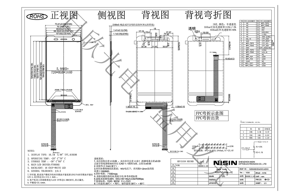 5.98寸HD.jpg