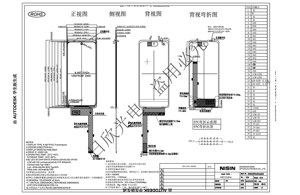 6.5寸中孔.jpg