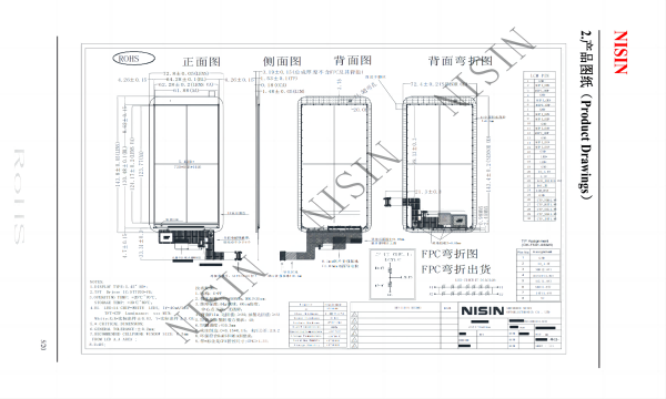 5.45寸 720x1440尺寸圖_00(1).png