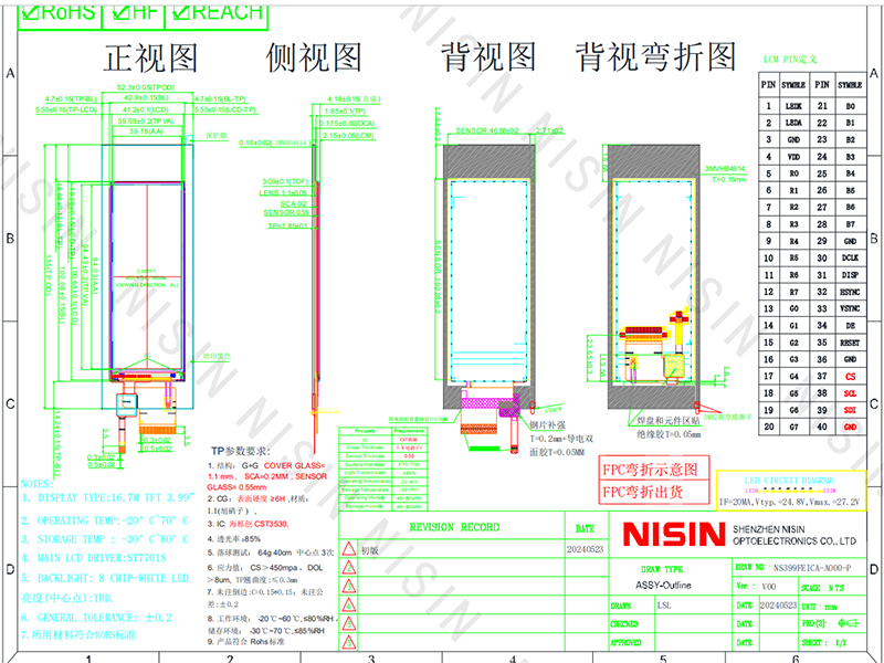 圖紙 官網尺寸.jpg